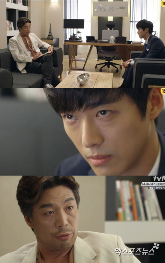 '마이시크릿호텔' 안길강이 남궁민을 용의자로 지목했다. ⓒ tvN 방송화면 캡처