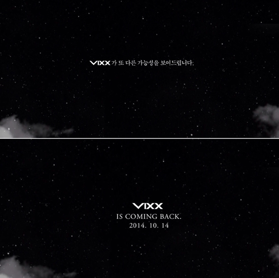 빅스 ⓒ 젤리피쉬엔터테인먼트