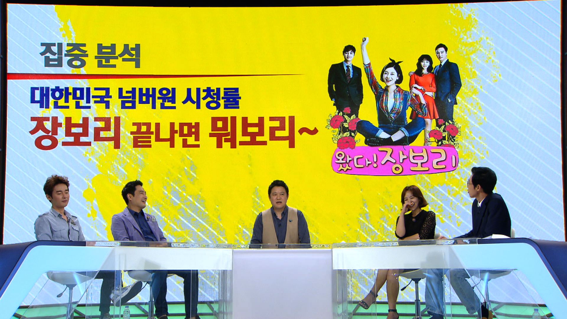 '썰전' 김구라 ⓒJTBC