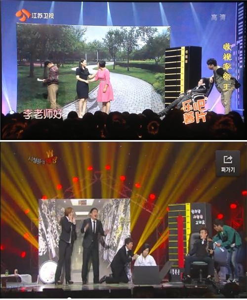 '다같이 웃자'(아래), '개그콘서트'(위) ⓒ 강소위성TV, KBS 방송화면