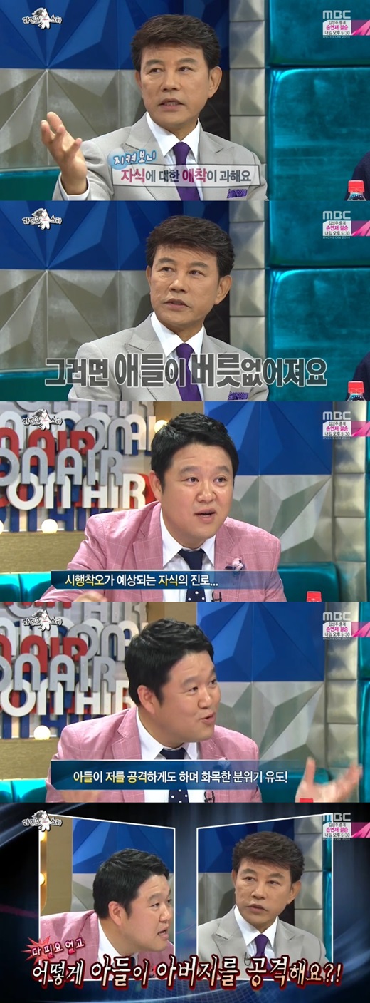 '라디오스타' 설운도가 철벽 반응으로 웃음을 자아냈다. ⓒ MBC 라디오스타 방송화면