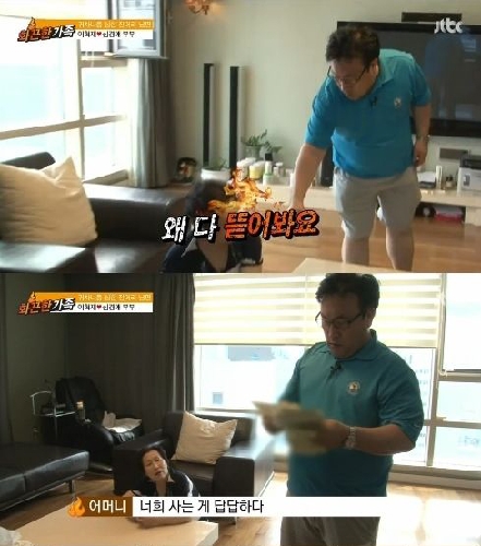 이혁재 아파트 경매 ⓒ JTBC 방송화면
