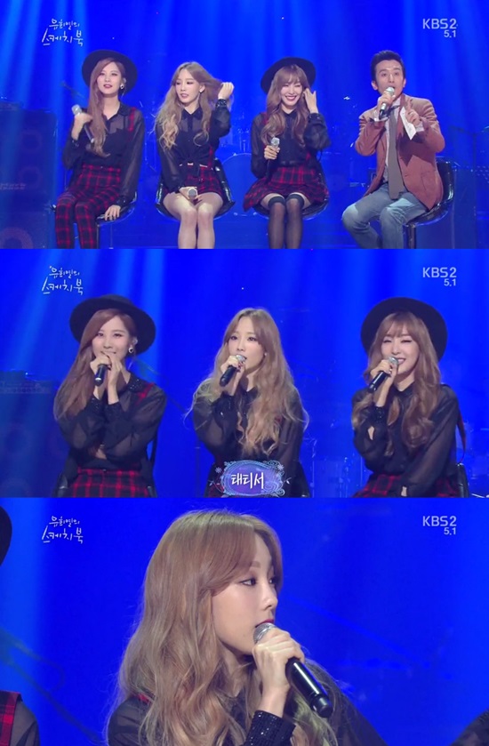 태티서 ⓒ KBS 2TV '유희열의 스케치북' 방송화면