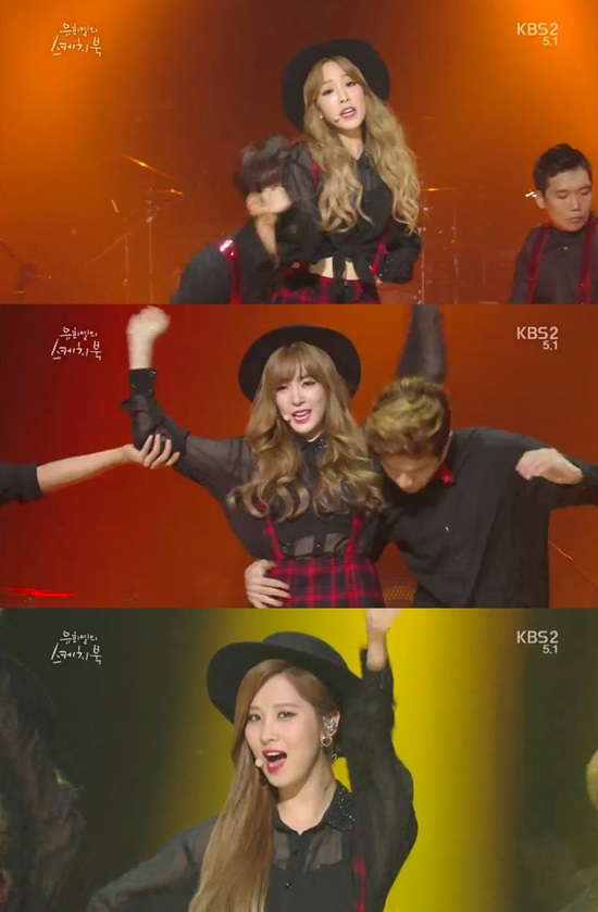 태티서 ⓒ KBS 2TV '유희열의 스케치북' 방송화면