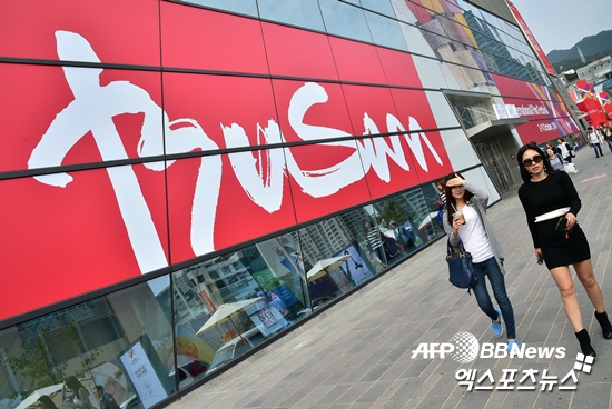 제19회 부산국제영화제가 2일 개막했다. ⓒAFPBBNews = News1