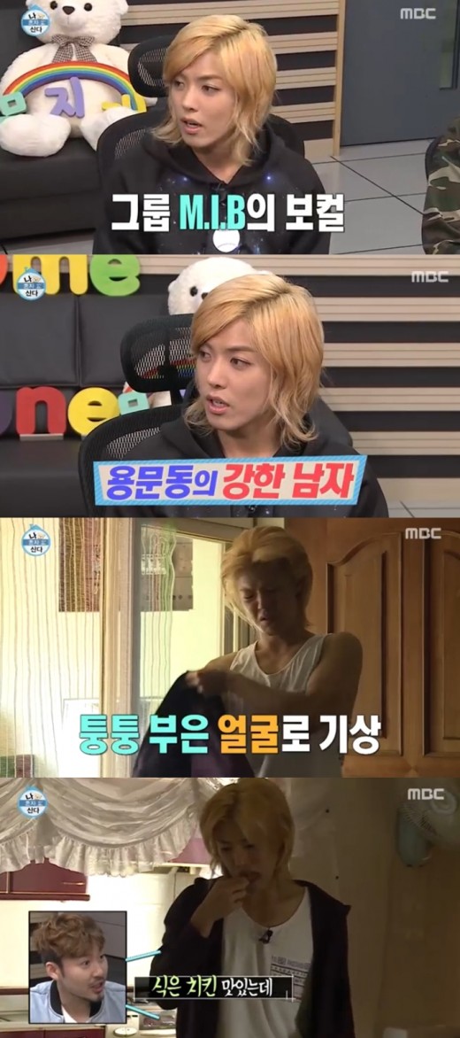 '나 혼자 산다' 강남의 싱글 라이프가 공개됐다. ⓒ MBC 방송화면