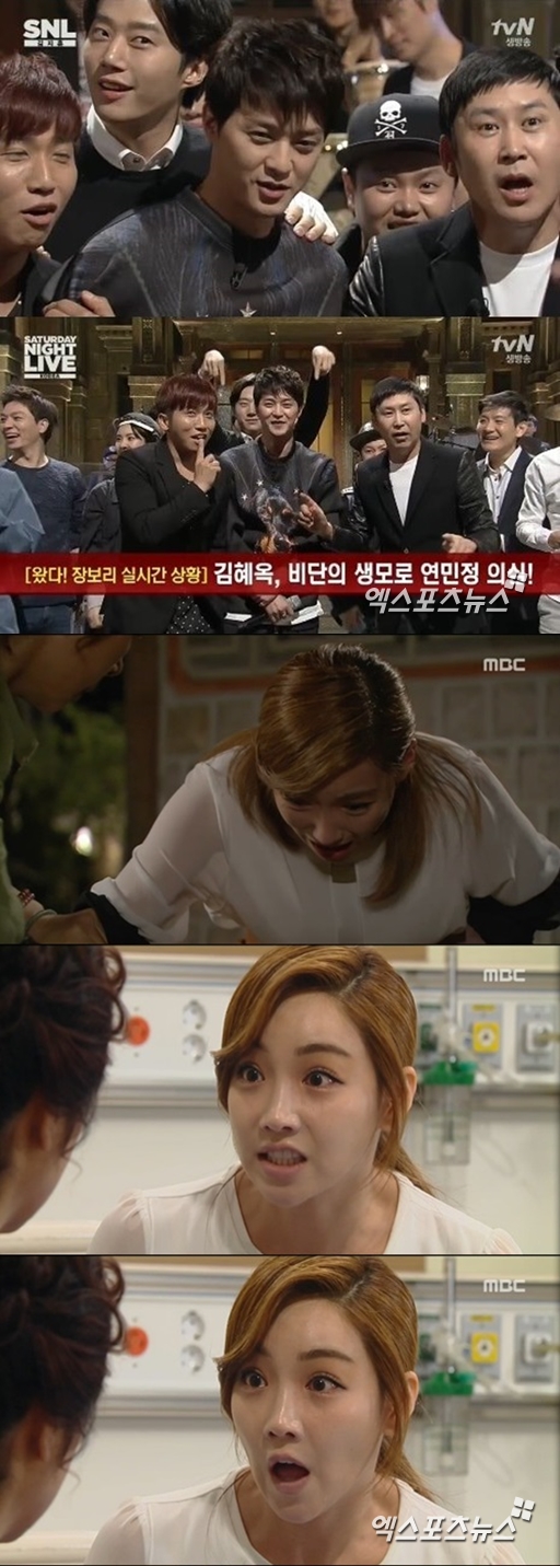 '왔다 장보리' 이유리 유산 ⓒ tvN, MBC 방송화면