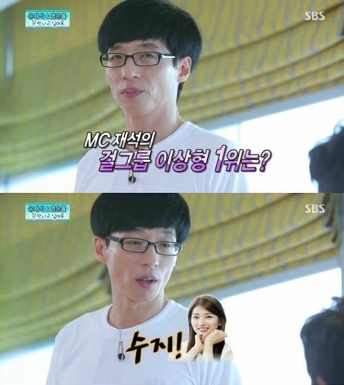 유재석이 '붕어빵'에 출연해 이상형을 밝혀 화제다. ⓒSBS