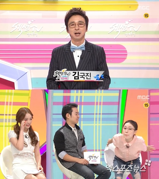 '섹션TV 연예통신'에서 김국진이 소이현과 인교진의 신혼여행을 언급했다. ⓒ MBC 방송화면