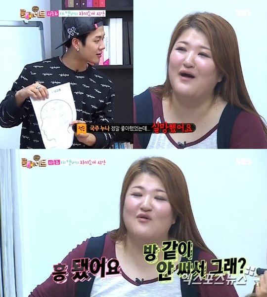 '룸메이트' 12명의 룸메이트들이 자기소개 시간을 가졌다 ⓒ SBS 룸메이트 방송화면