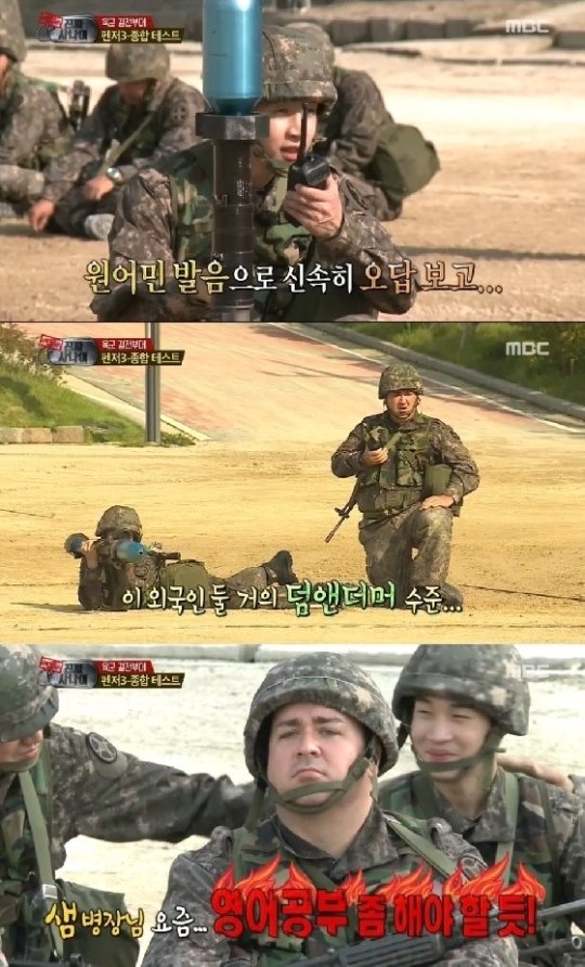 '진짜 사나이' 헨리가 모국어를 틀린 샘 해밍턴에게 일침했다. ⓒ MBC 방송화면