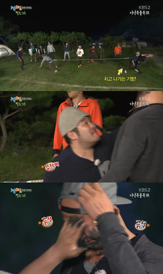 '1박 2일' 김기방이 남다른 힘을 뽐냈다. ⓒ KBS 1박2일 방송화면