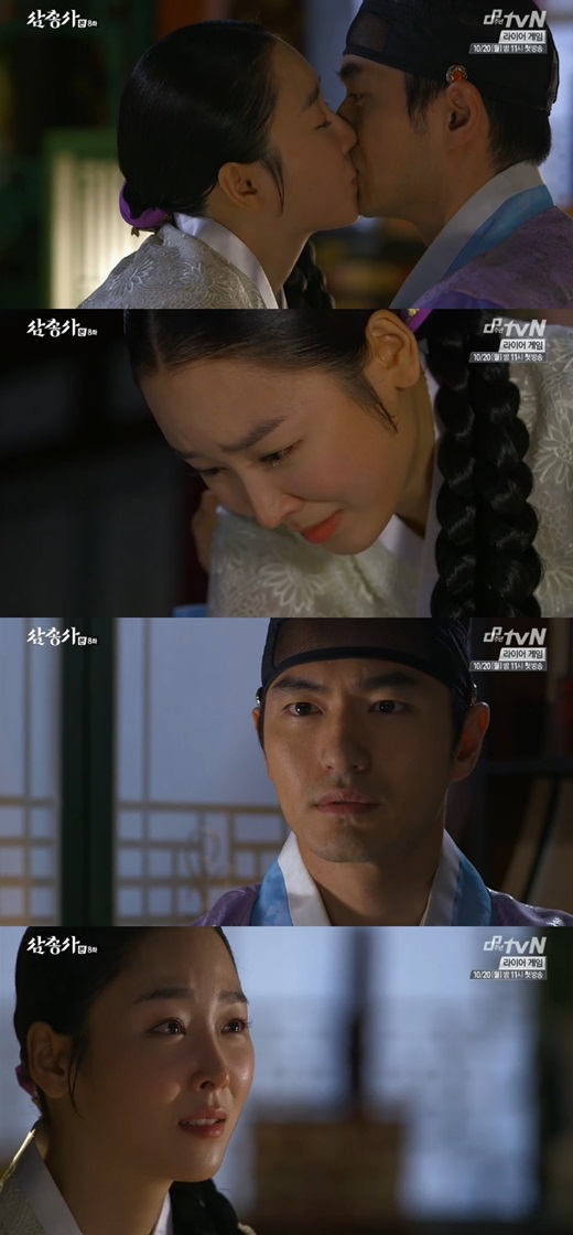 '삼총사' 서현진이 이진욱에게 버려달라고 간청했다. ⓒ tvN 방송화면