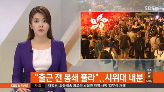 홍콩 시위대 내분 조짐 ⓒ SBS
