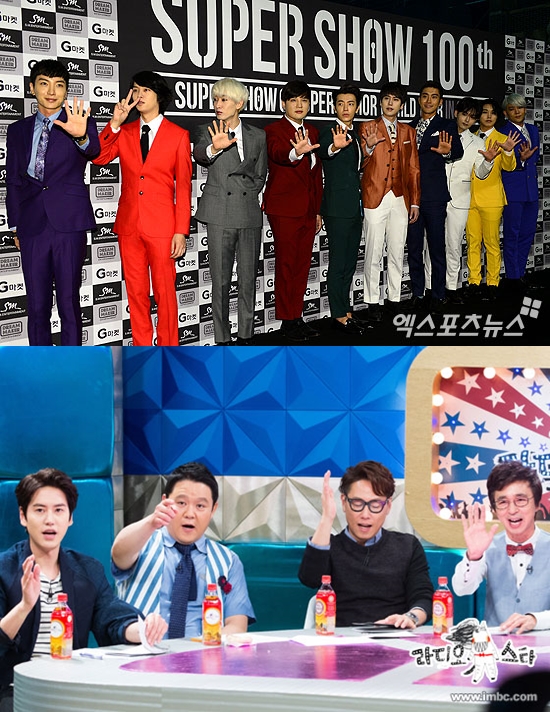 슈퍼주니어, '라디오스타' MC진 ⓒ 엑스포츠뉴스DB, MBC