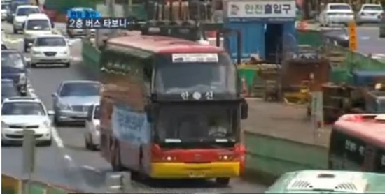 2층 광역버스 투입 ⓒ SBS