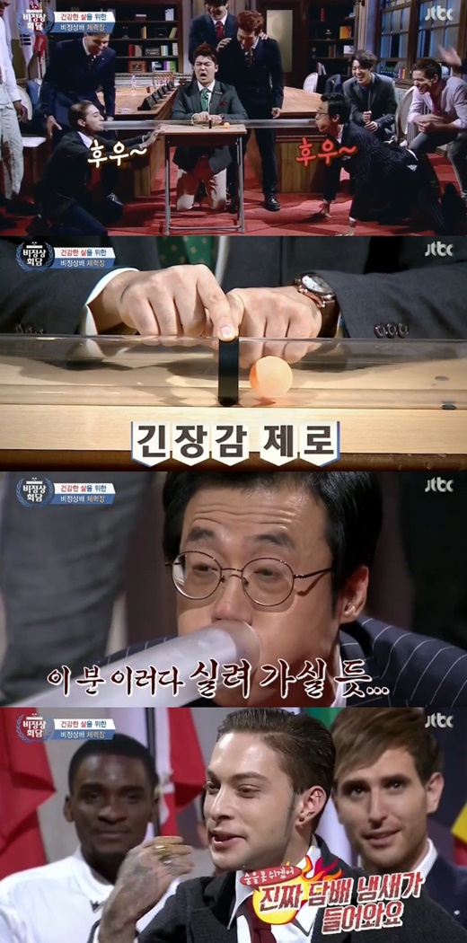 '비정상회담' 이윤석이 다니엘에 승리했다. ⓒ JTBC 방송화면