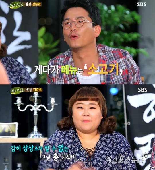 '힐링캠프' 김준호가 출연해 소속사 연예인들과 함께 입담을 과시했다 ⓒ SBS 방송화면