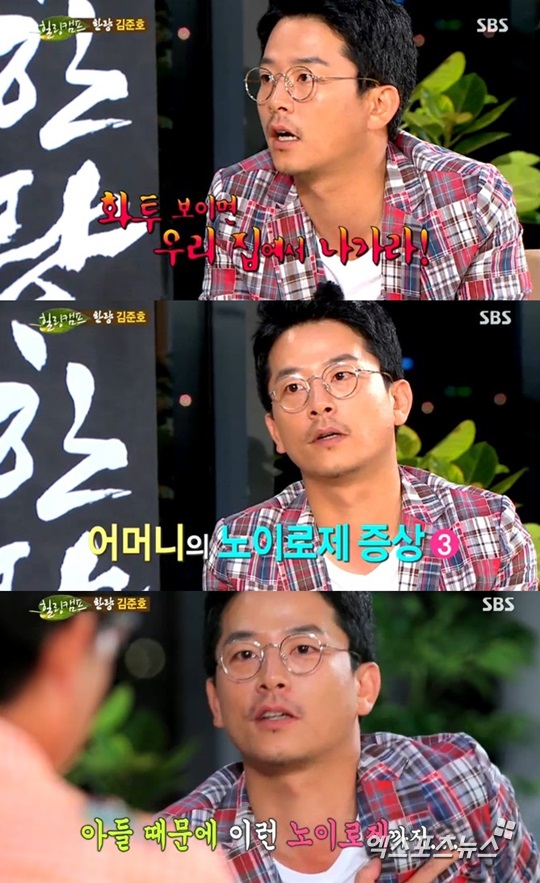 '힐링캠프' 김준호가 도박에 얽힌 웃지 못할 해프닝을 털어놨다 ⓒ SBS 방송화면 