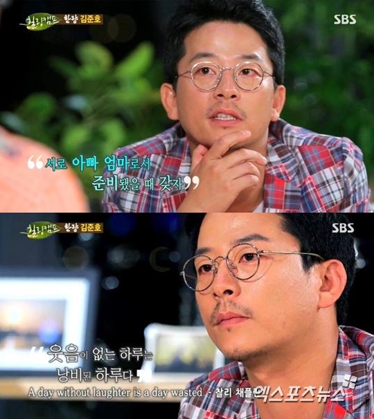 '힐링캠프' 김준호가 앞으로의 목표에 대해 당찬 포부를 밝혔다 ⓒ SBS 방송화면 