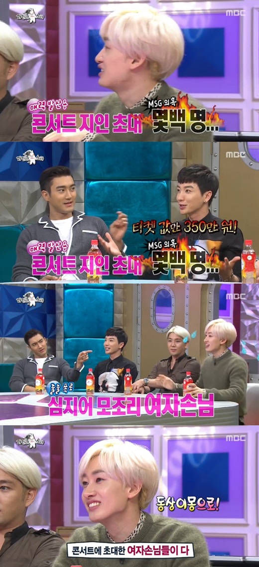 '라디오스타' 은혁이 콘서트에서 많은 지인을 초대했다고 밝혔다. ⓒ MBC 방송화면