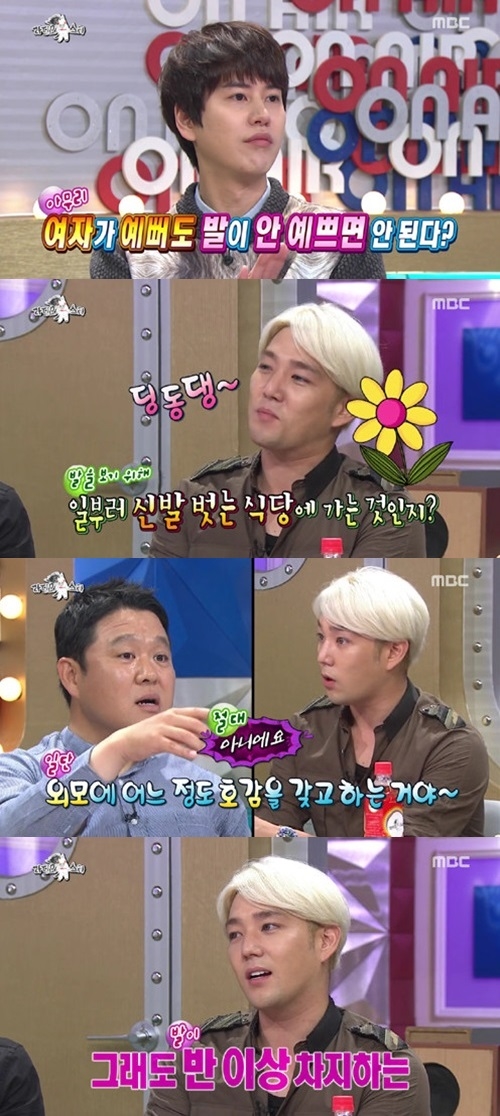 '라디오스타' 강인 ⓒ MBC 방송화면