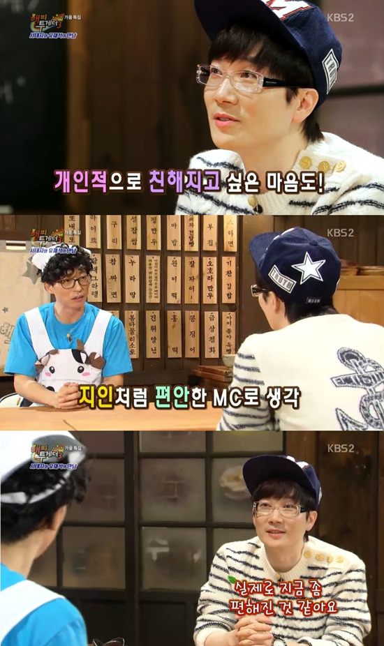 '해피투게더' 서태지가 유재석에 대한 호감을 전했다. ⓒ KBS 방송화면