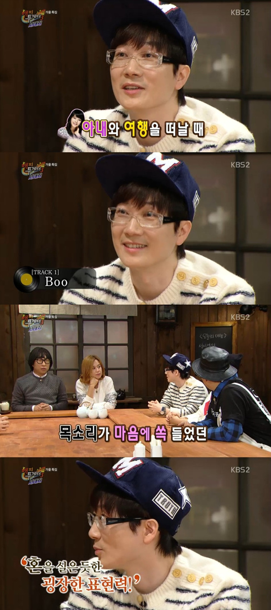 '해피투게더' 서태지가 아이유의 팬이라고 밝혔다. ⓒ KBS 방송화면