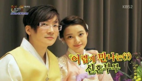 서태지-이은성 첫만남 ⓒ KBS2 '해피투게더3'