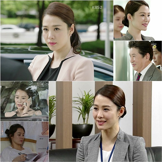 김현주 ⓒ KBS 2TV 방송화면