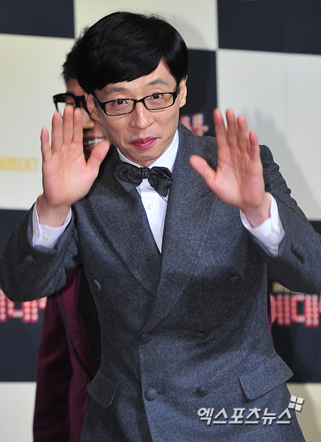 유재석. 엑스포츠뉴스DB