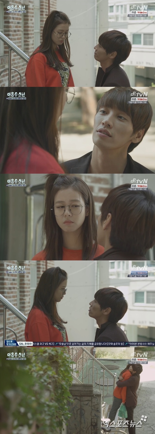 '아홉수 소년'의 김영광이 경수진을 붙잡았다. ⓒ tvN 방송화면