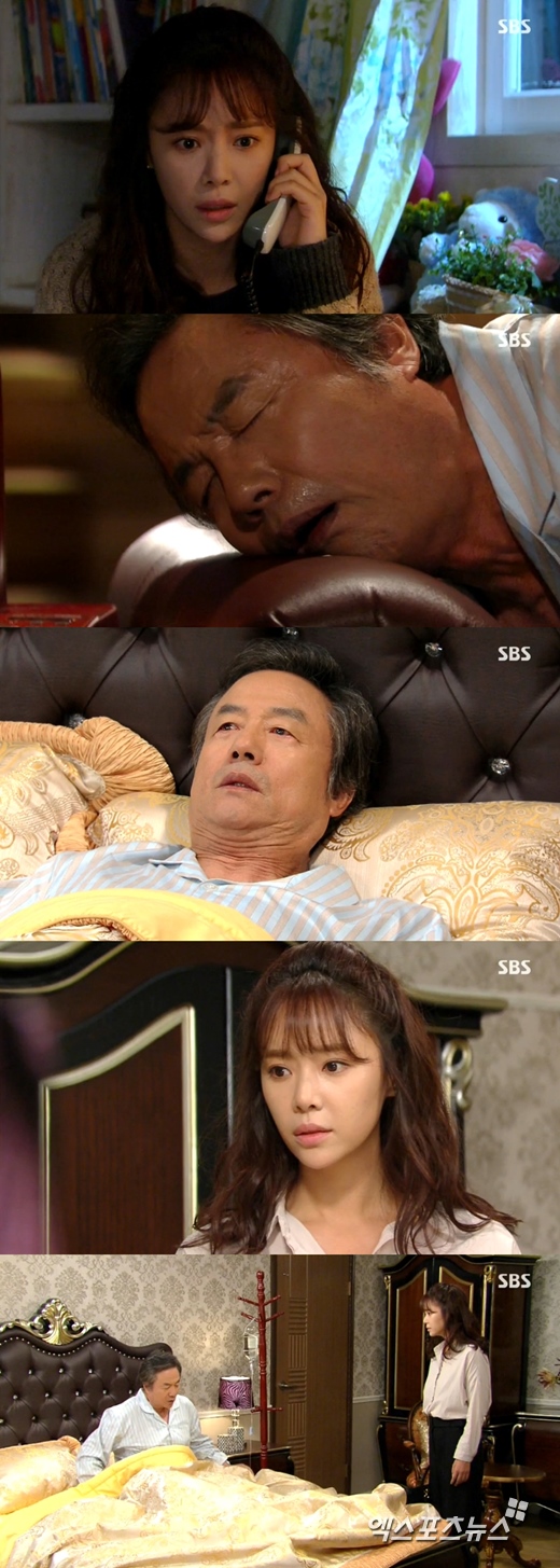 '끝없는 사랑'의 황정음이 심혜진에게 독설했다. ⓒ SBS 방송화면