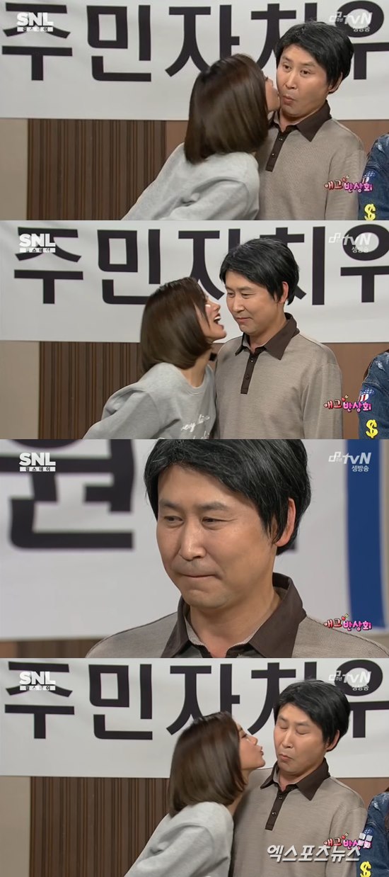 'SNL 코리아' 걸스데이 혜리가 신동엽에게 뽀뽀를 했다. ⓒ tvN 방송화면