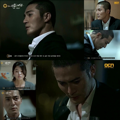 조동혁 ⓒ OCN 방송화면