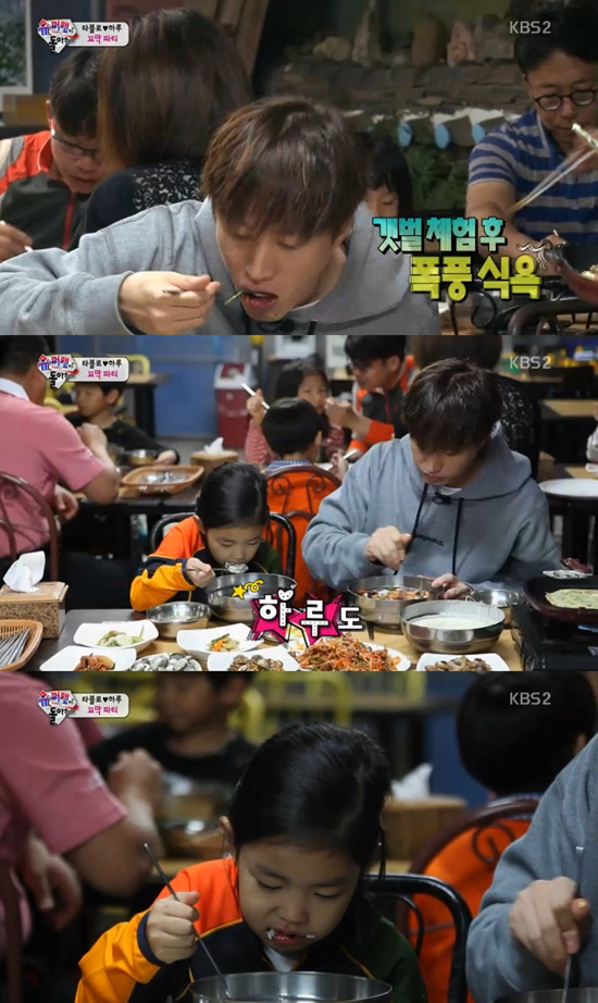 '슈퍼맨이 돌아왔다' 타블로와 하루가 벌교 갯벌 체험을 했다. ⓒ KBS 방송화면