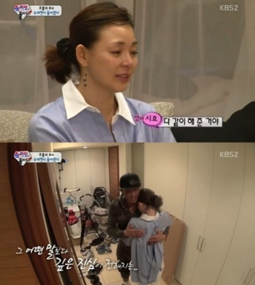 '슈퍼맨이 돌아왔다' 추성훈이 야노시호에게 포옹을 했다. ⓒ KBS2TV 방송화면 캡처