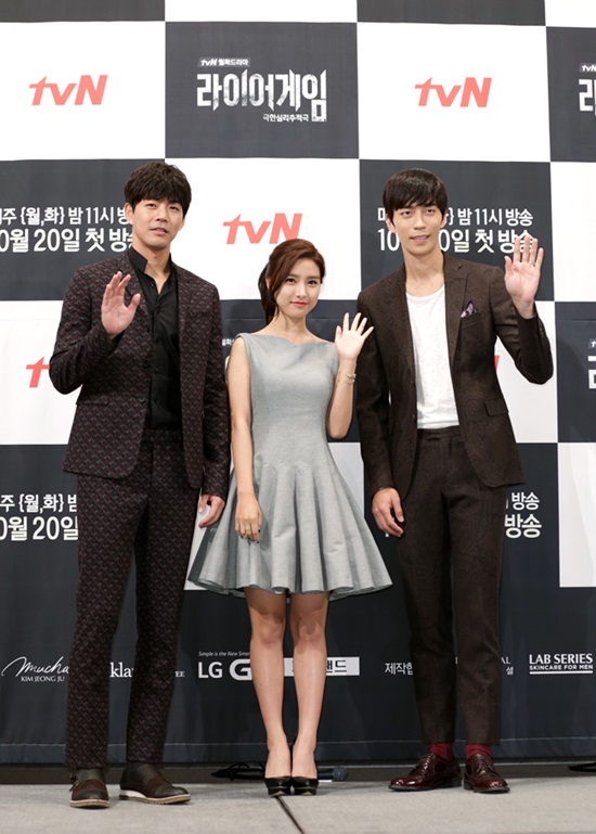 이상윤, 김소은, 신성록 ⓒ tvN