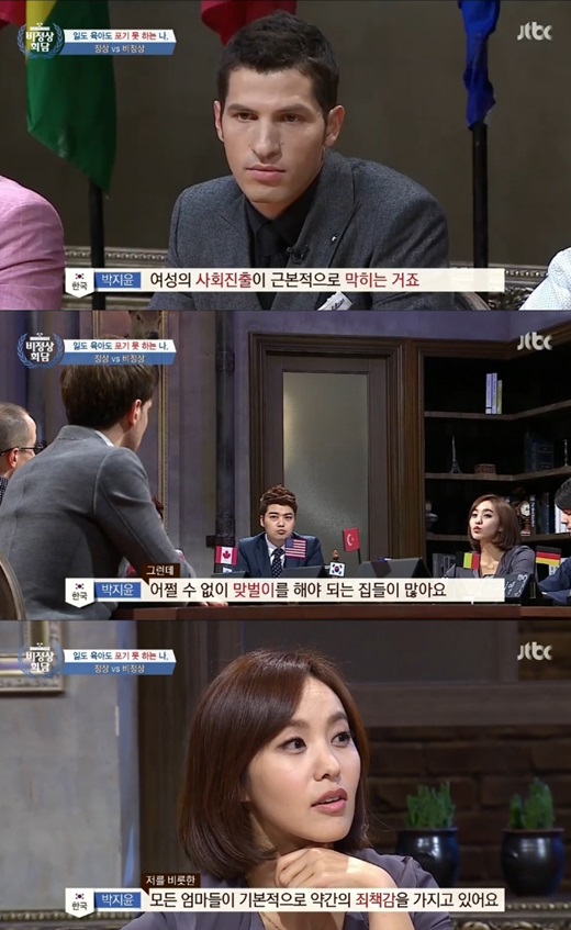 '비정상회담' 박지윤이 워킹맘의 고충을 털어놓았다. ⓒ JTBC 방송화면