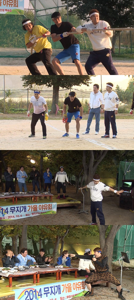 '나 혼자 산다' 멤버들이 야유회를 가졌다 ⓒ MBC