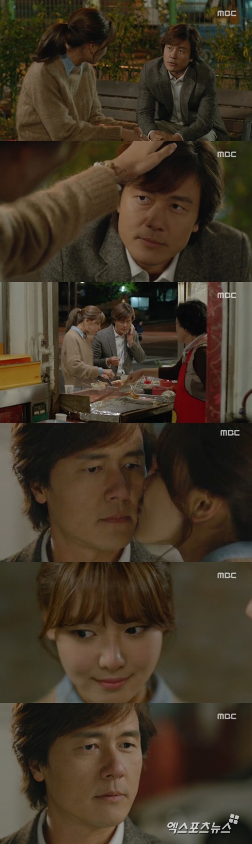 '내 생애 봄날'의 수영이 감우성을 위로했다. ⓒ MBC 방송화면