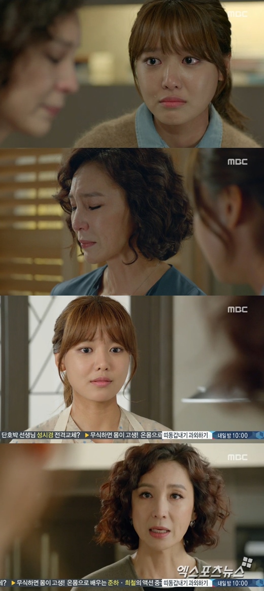 '내 생애 봄날'의 수영이 심혜진에게 감우성을 향한 진심을 고백했다. ⓒ MBC 방송화면