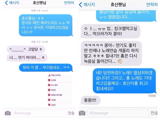 박효신-빅스 홍빈 ⓒ 젤리피쉬