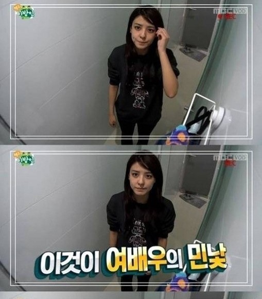 렐로 이방인 후지이 미나 ⓒ MBC 헬로이방인 방송화면