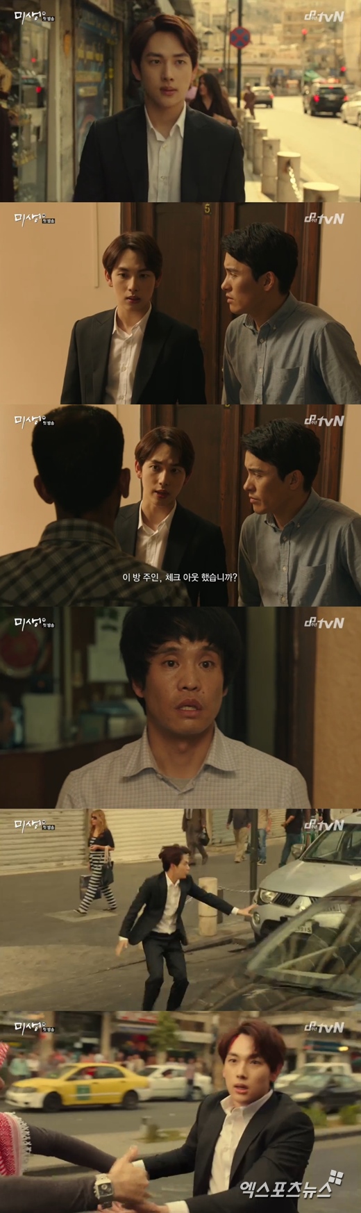 '미생'의 임시완이 추격전을 벌였다. ⓒ tvN 방송화면