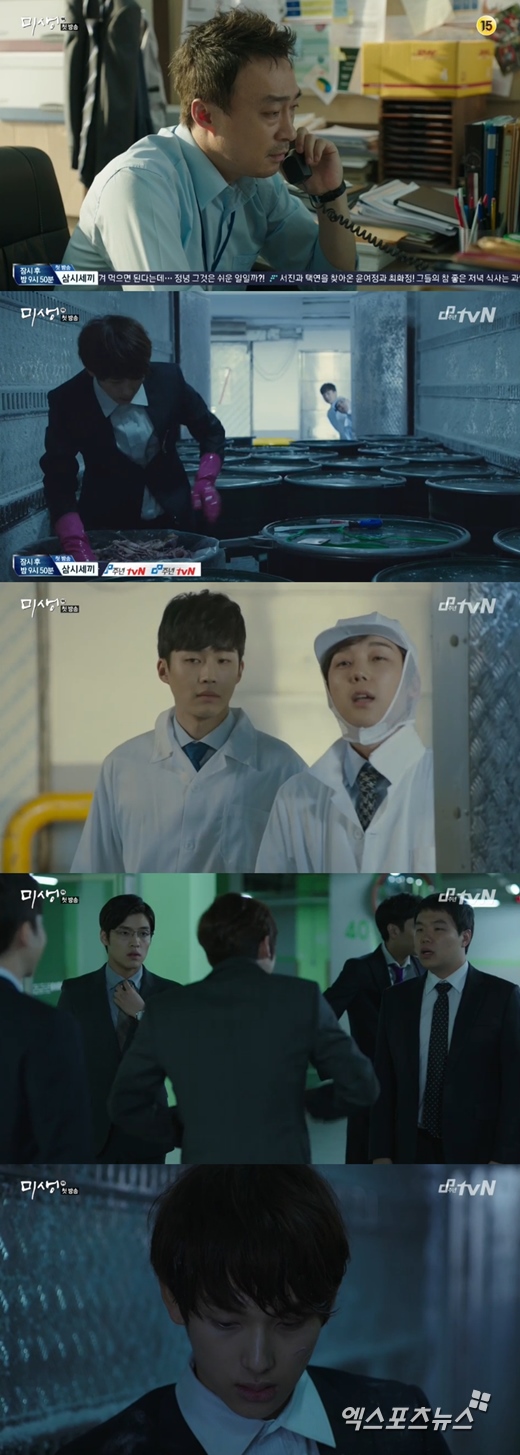 '미생'의 임시완이 동기들에게 따돌림을 당했다. ⓒ tvN 방송화면