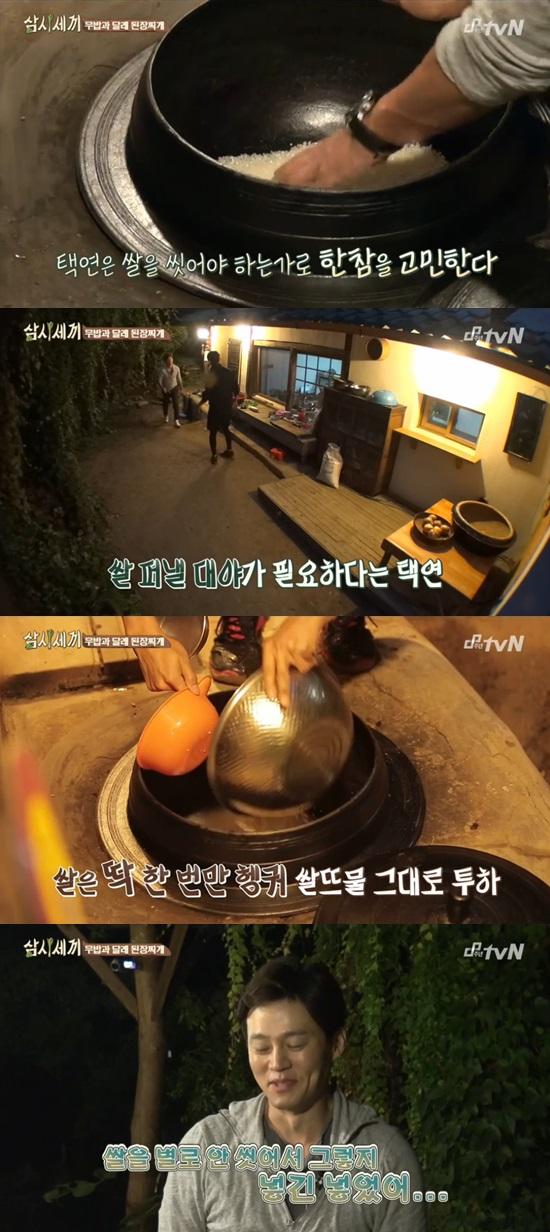 ​'삼시세끼' 옥택연 ⓒ tvN  '삼시세끼' 방송화면