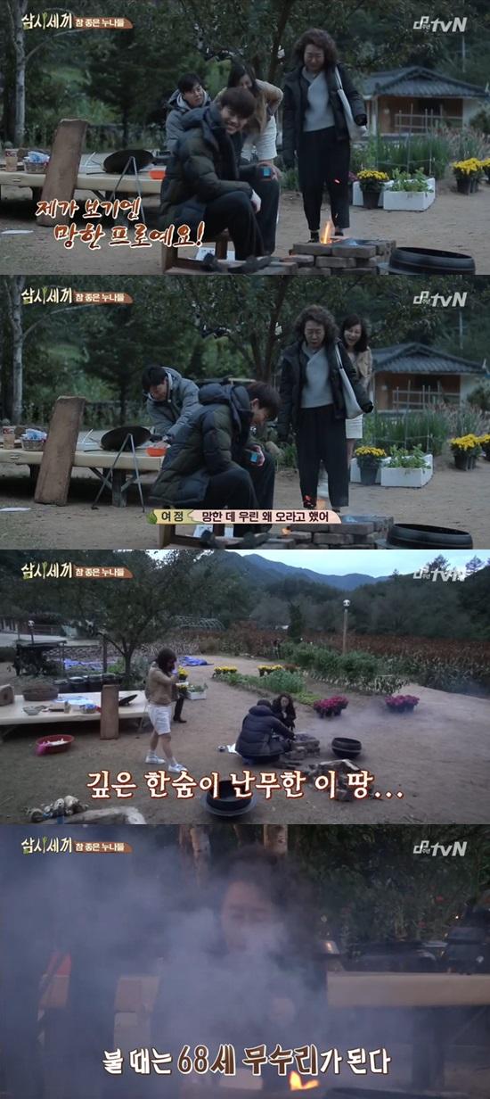 ​'삼시세끼' 윤여정 ⓒ tvN  '삼시세끼' 방송화면