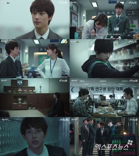 '미생'의 임시완이 장그래 역을 완벽 소화했다. ⓒ tvN 방송화면