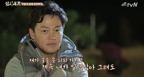 이서진 ⓒ '삼시세끼' 방송화면